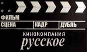 Склифосовский (11 сезон)